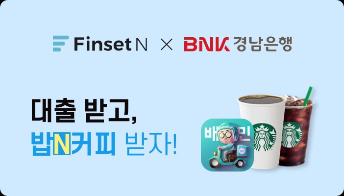 사진=한국금융솔루션