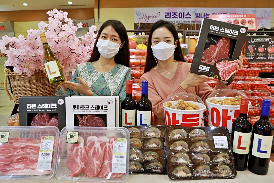 롯데마트 창립 23주년 할인 행사