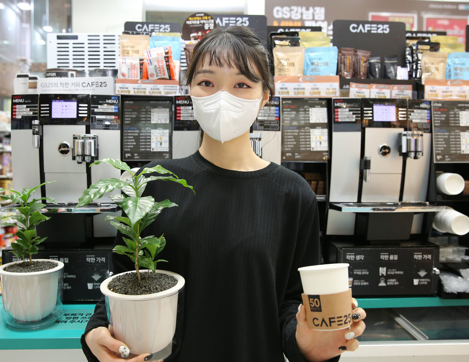 GS25는 숲 조성 프로젝트 동참 의사를 밝힌 고객 중 선착순 500명을 대상으로 트리플래닛의 반려나무를 분양한다. 사진=GS리테일