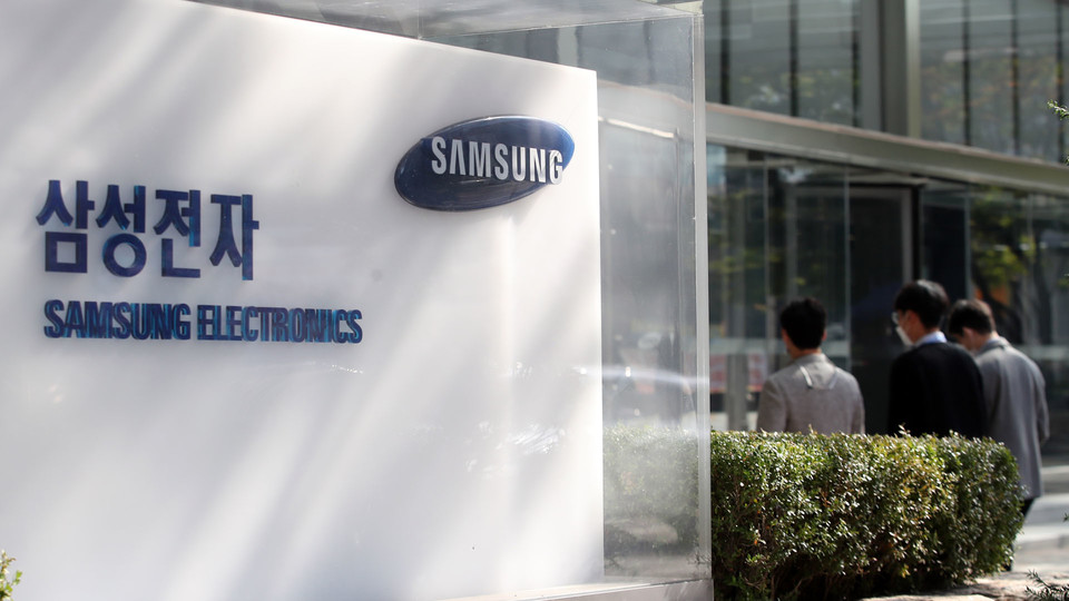 삼성전자 사진=연합뉴스TV