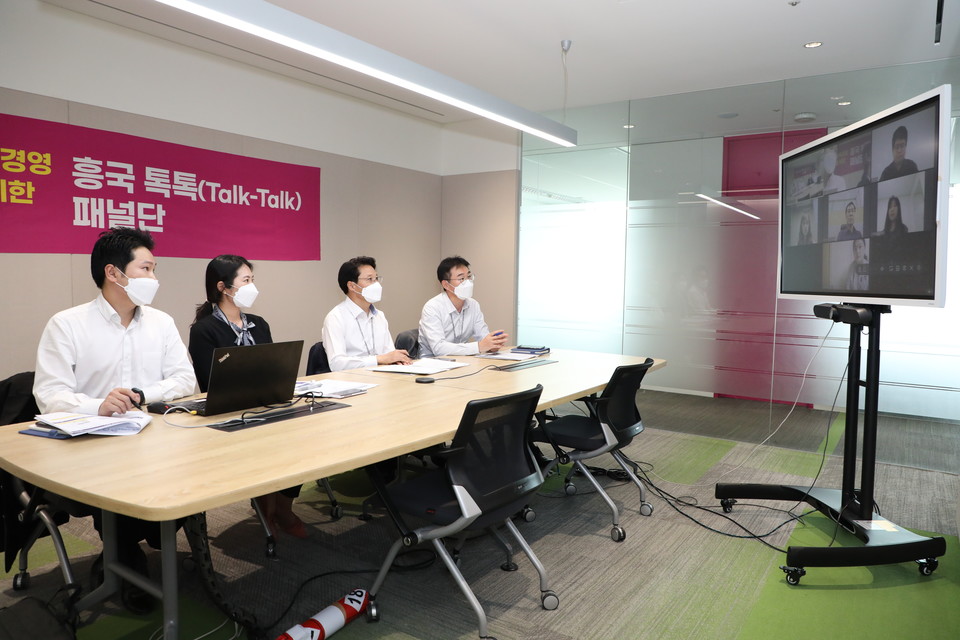 흥국생명이 지난 23일 서울 본사에서 ‘온라인 고객패널 간담회’를 진행했다. 사진=흥국생명