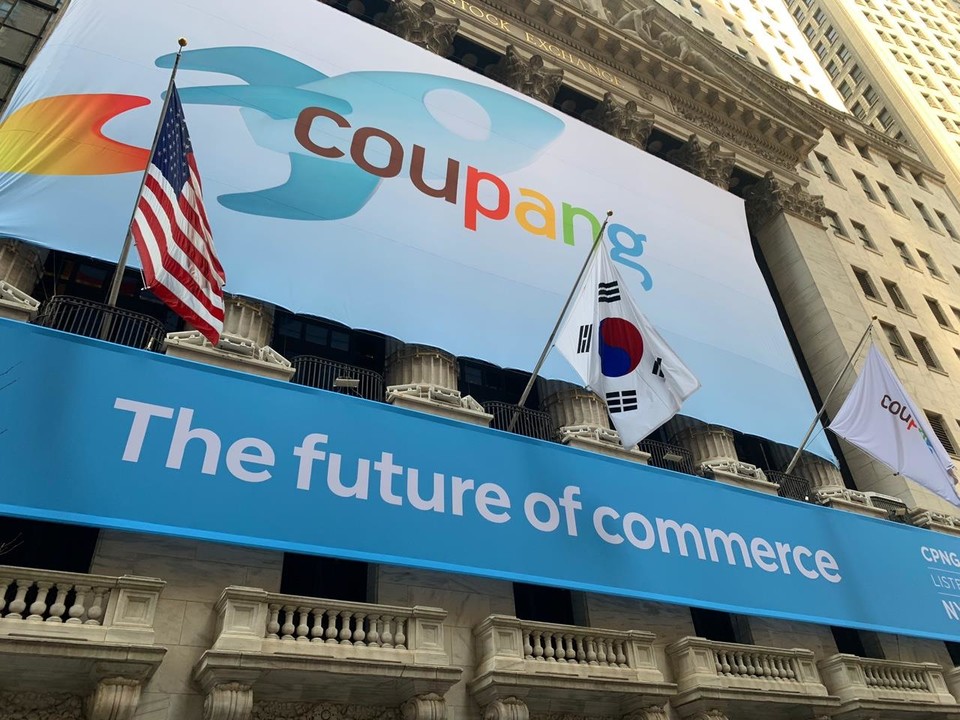 뉴욕증권거래소 앞에 걸린 쿠팡 현수막과 태극기. 연합뉴스