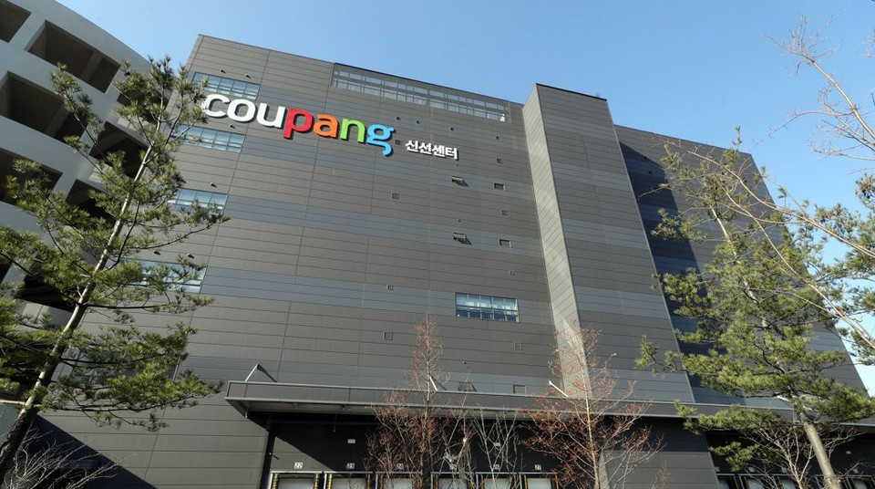 쿠팡 부천 물류센터. 연합뉴스