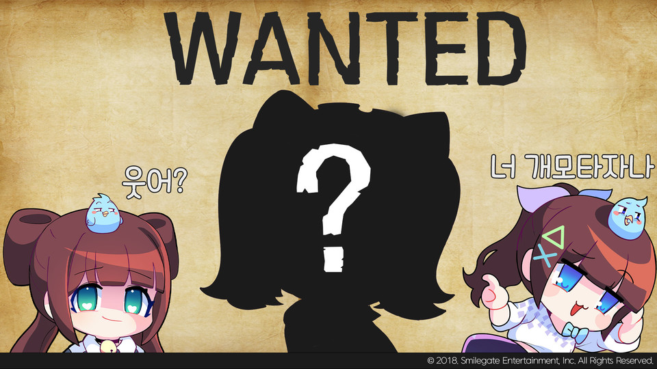 스마일게이트 엔터테인먼트는 세아 MK.02(좌)과 MK.03(우)에 이은 MK.04의 주인공을 찾고 있다. 사진=스마일게이트