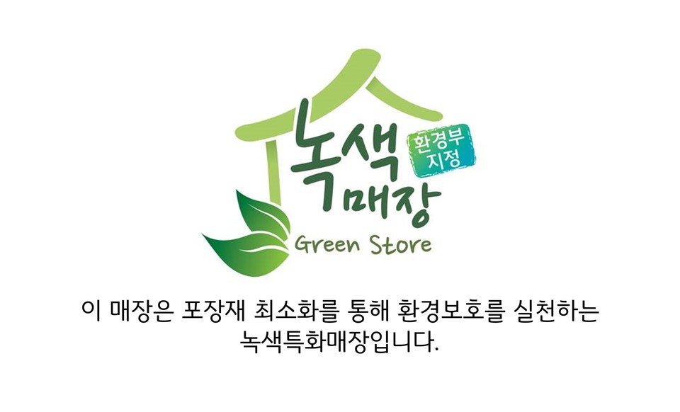 녹색특화매장 현판 이미지 사진=풀무원