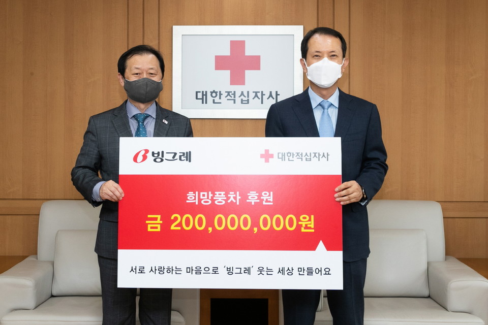 빙그레와 대한적십자사의 기부금 전달식. 왼쪽이 대한적십자사 신희영 회장 신희영, 오른쪽이빙그레 전창원 대표이사 전창. 사진=빙그레