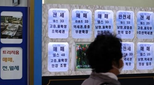부동산 시장 사진=연합뉴스 