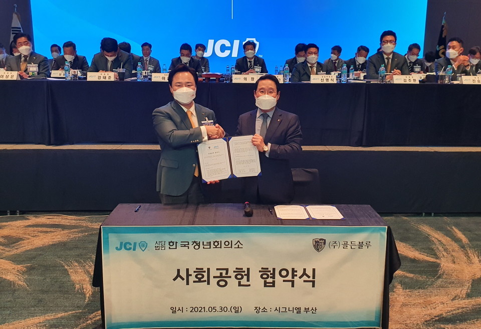 한국JC & ㈜골든블루 사회공헌 협약식에서 한국JC 차봉근 중앙회장(왼쪽)과 ㈜골든블루 최용석 부회장(오른쪽)이 사회공헌 협약서에 서명 후 협약서를 들고 기념촬영을 하고 있다. 사진=㈜골든블루