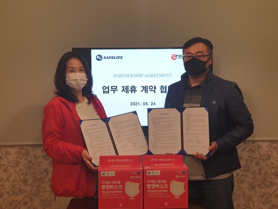 이로움플랫폼(대표 오동원)과 세이프라이프(대표 이용문)의 재난대비용 방연마스크 유통판매 업무 협약식. 사진=이로움플랫폼