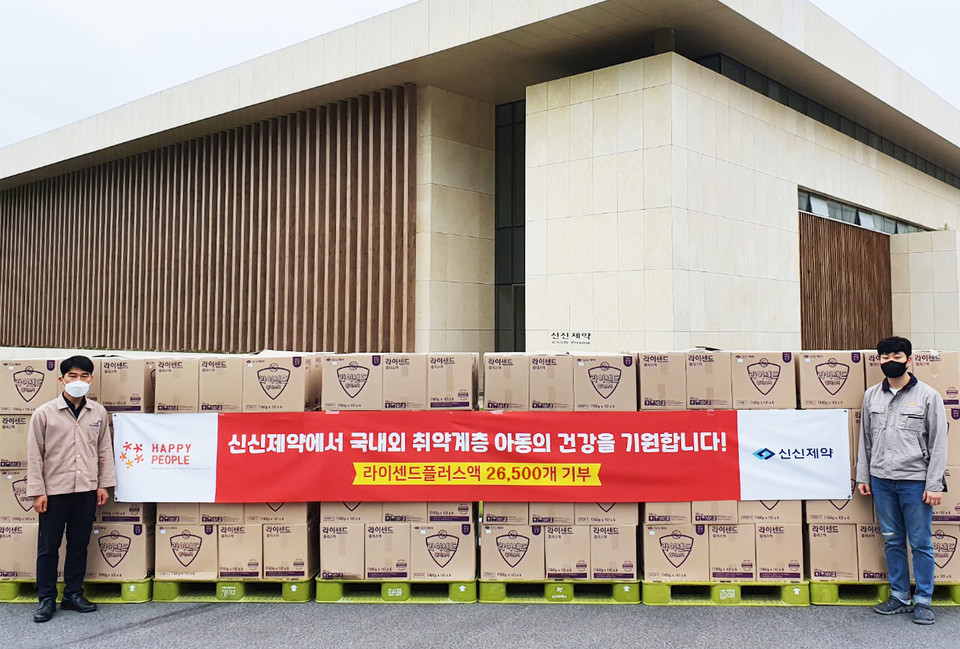 신신제약은 국내외 저소득층 위생건강을 위해 국제 비정부단체(NGO)인 해피피플을 통해 머릿니 치료제인 ‘라이센드플러스액’ 2만 6500개를 기부했다. 사진=신신제약