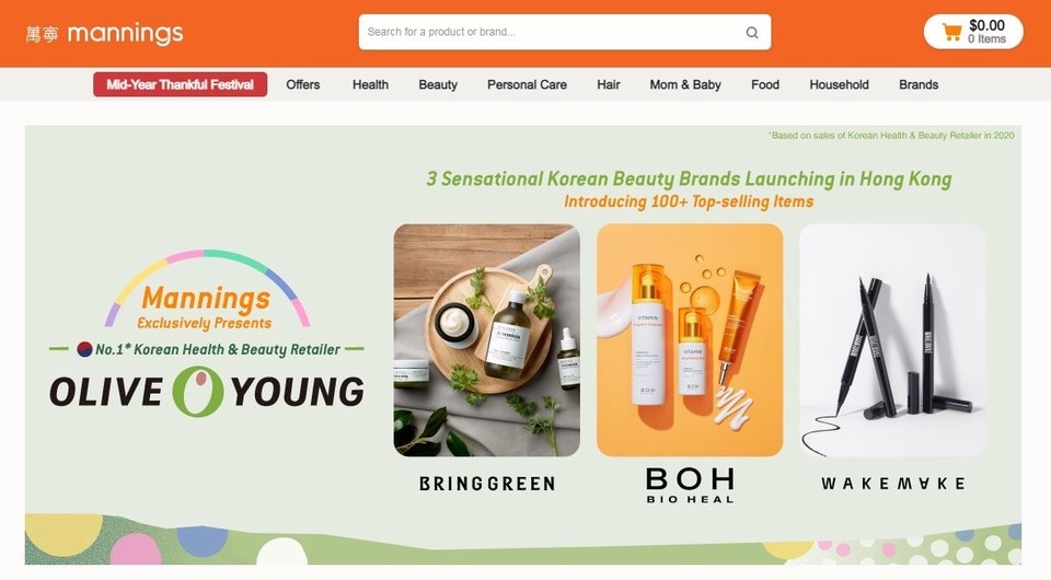 홍콩 매닝스 공식 온라인몰에 입점한 올리브영 사진=CJ올리브영