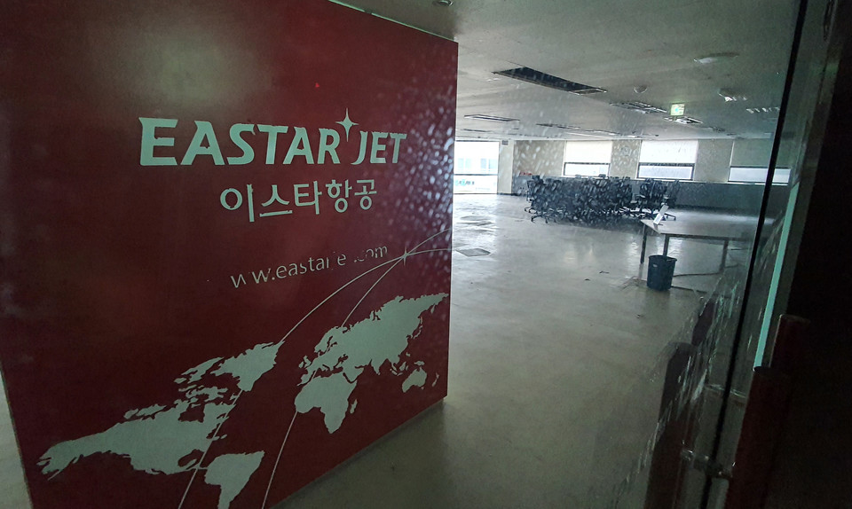 이스타항공 본사가 있었던 강서구 사무실 사진=연합뉴스