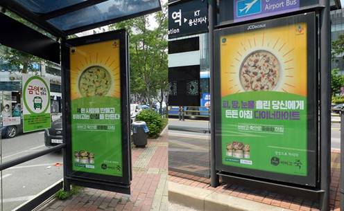 CJ제일제당 광고문구