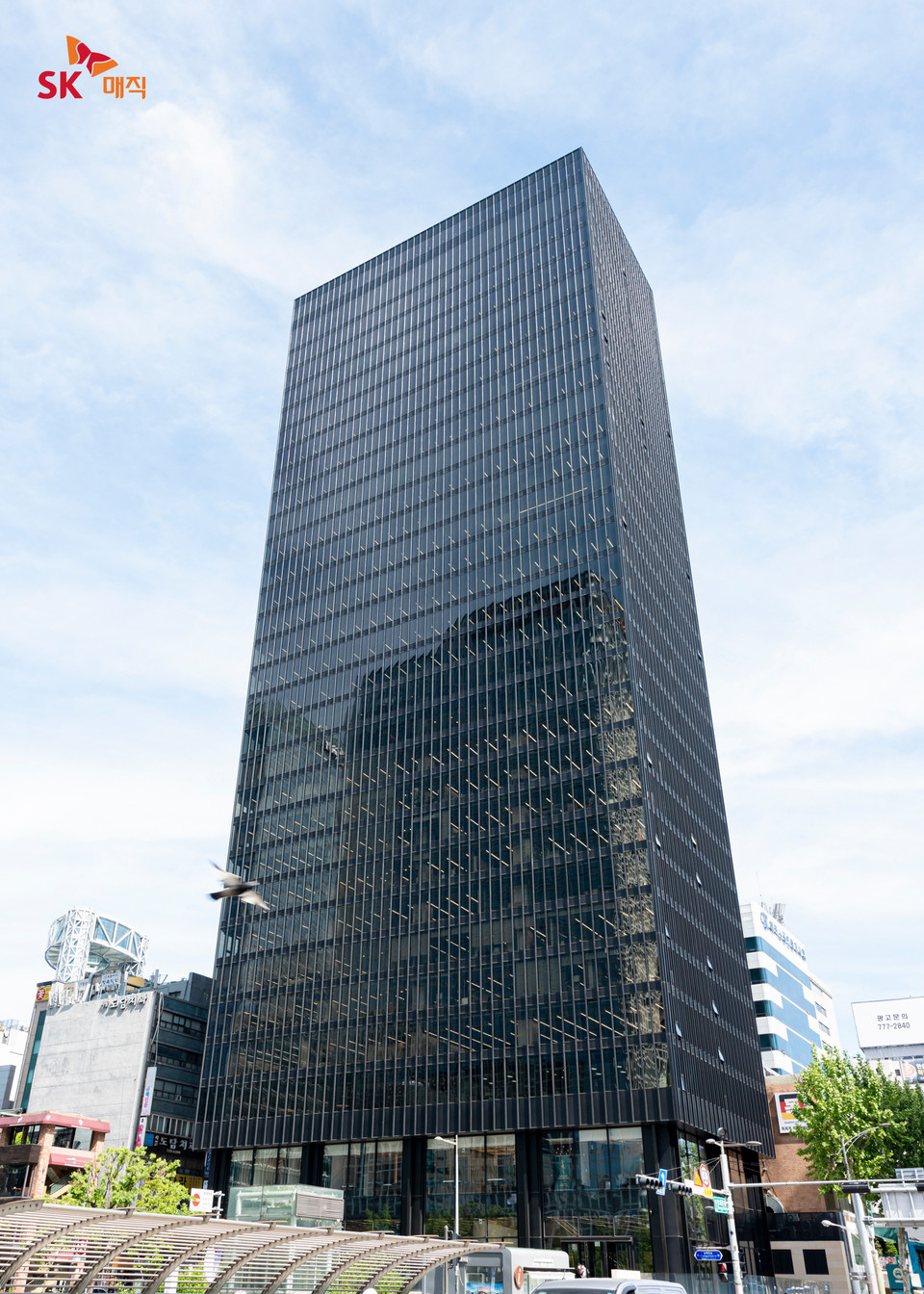 SK매직 본사 삼일빌딩 외부전경