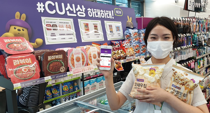 CU는 지난해 6월부터 마감 할인 판매 서비스인 ‘그린세이브 서비스’를 선보여 일반식품의 폐기율을 거의 0%로 줄이고 매출상승효과를 얻을 수 있었다. 사진=BGF리테일
