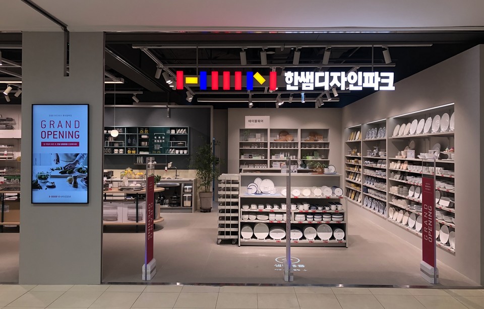 한샘은 11일까지 대한민국 동행세일에 동참해 한샘디자인파크에서 가구와 생활용품을 할인 판매한다. 사진=㈜한샘