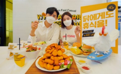 노브랜드버거 ‘대체육 노치킨 너겟’