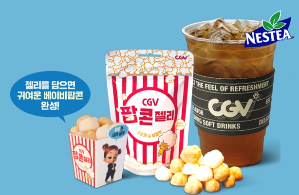  ‘보스 베이비2’ 개봉과 ‘팝콘젤리’ 론칭을 기념해 CGV가 선보이는 ‘(보스가 쏜다!) 베이비 팝콘세트’ 사진=CGV