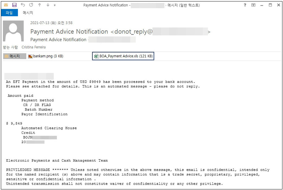 악성코드 유포에 사용된 메일 본문 사진=안랩
