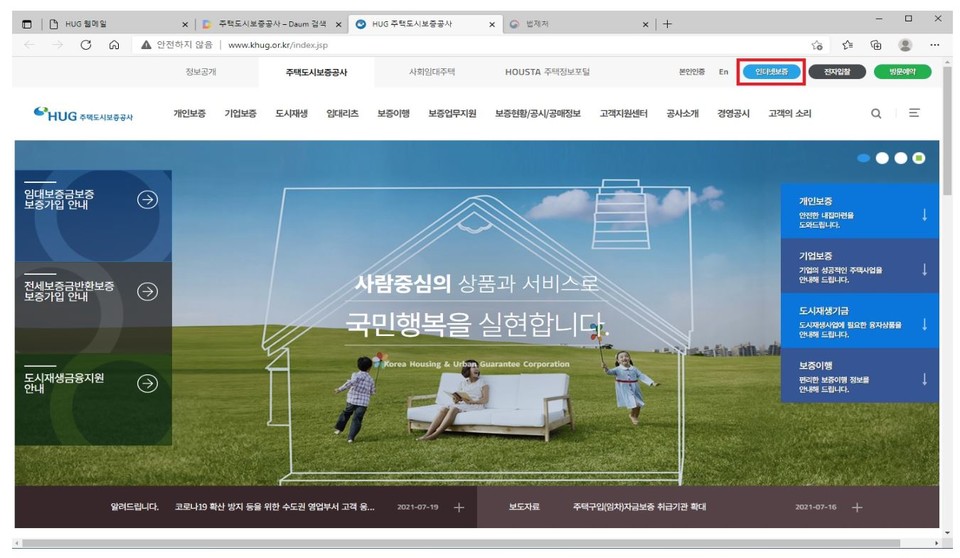 사진=국토교통부