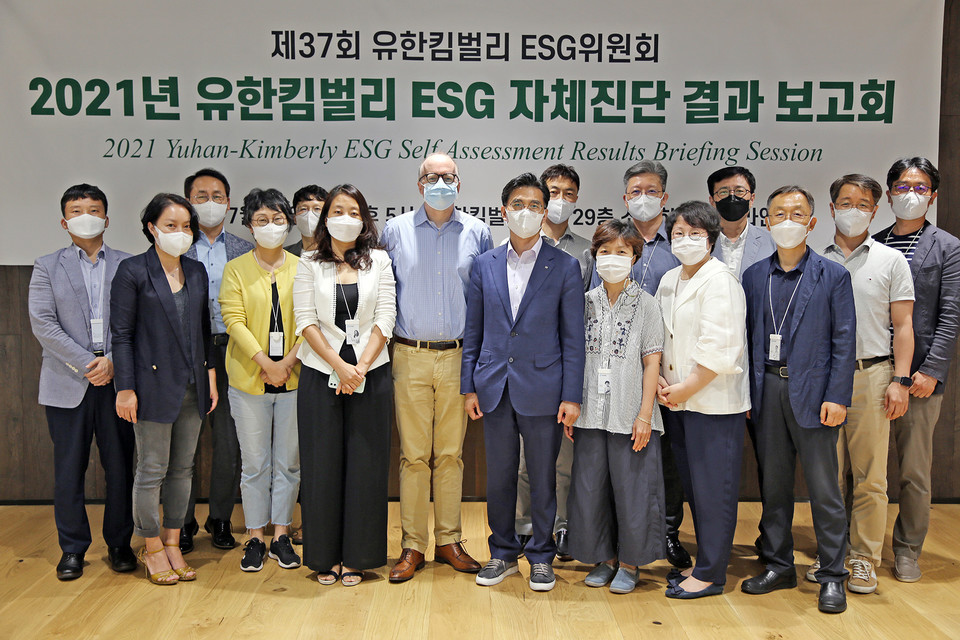 유한킴벌리 ESG 위원회 출범 사진=유한킴벌리