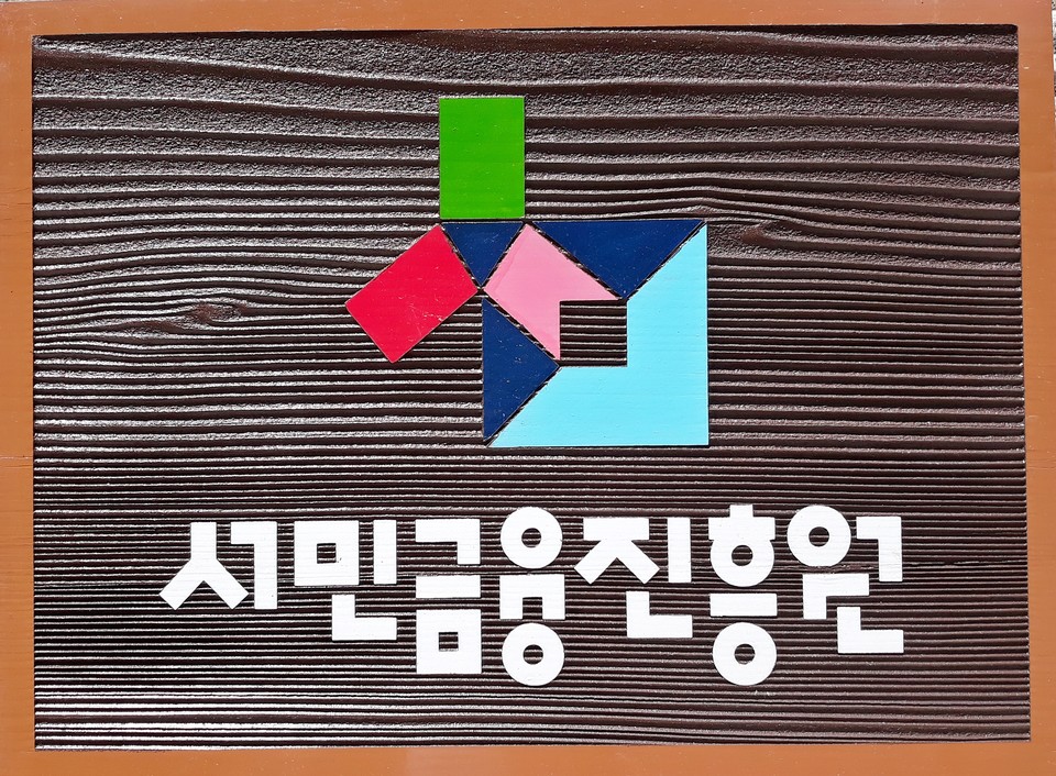 사진=연합뉴스