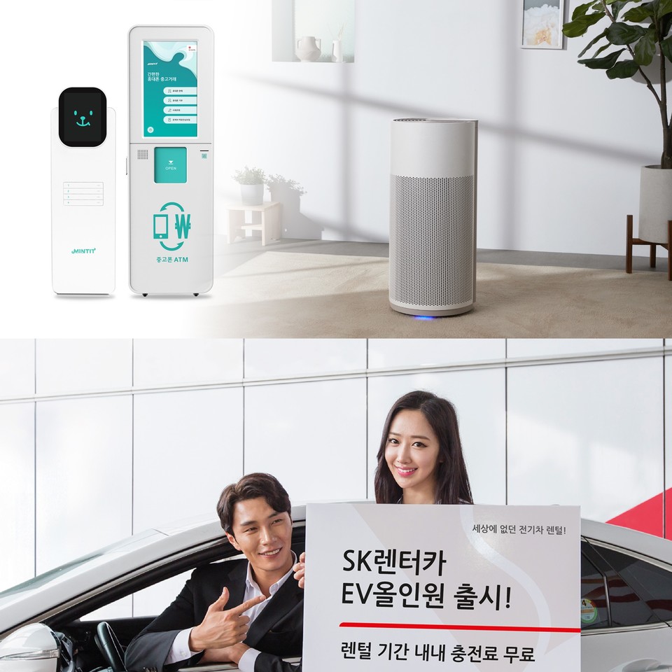 SK네트웍스가 지속가능 경영의 핵심 사업으로 꼽은 친환경 제품 및 서비스. 사진=