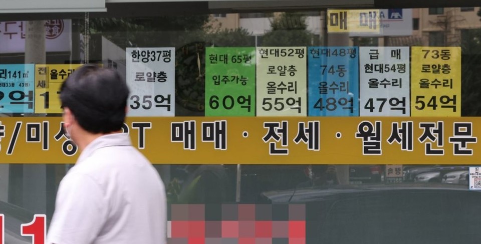 서울 강남구 압구정동 한 부동산 모습. 연합뉴스