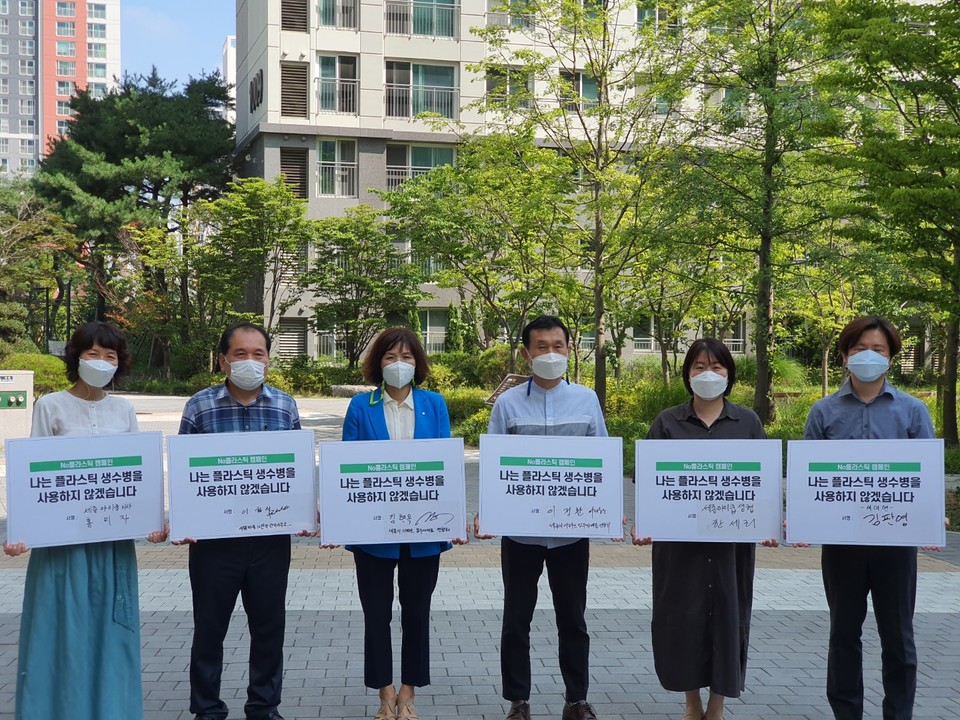 아이쿱소비자생활협동조합연합회,  세종시아파트입주자대표연합회, 세종아이쿱생협 공동으로 열린 ‘No 플라스틱 캠페인’. 사진=아이쿱생협