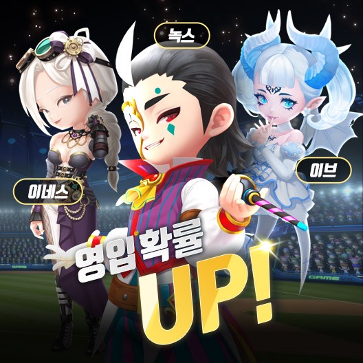 ‘2021 게임빌프로야구 슈퍼스타즈’ 는 이번 글로벌 업데이트를 통해 레전드 트레이너 영입 기회를 확대하고 신규 코스튬도 선보인다. 사진=게임빌