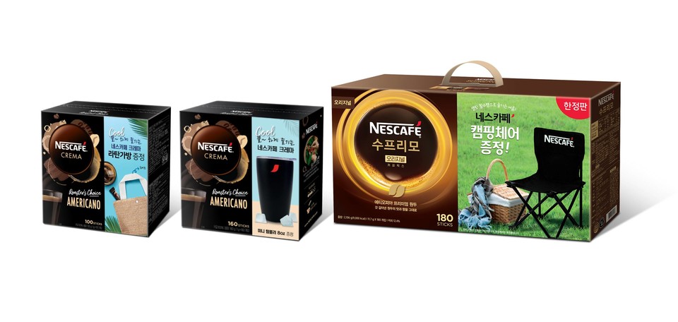 ‘네스카페 썸머 굿즈 스페셜팩’