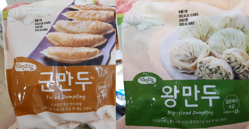 국내 최초로 소비기한이 표기된  ㈜농업법인쿱도우의 가공식품. 사진=아이쿱생협