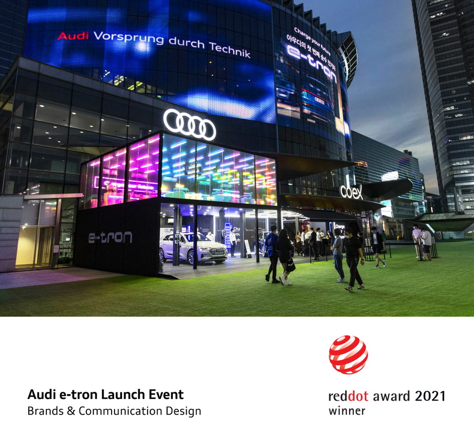 아우디폭스바겐코리아가 지난해 진행한 ‘아우디 e-트론 론칭 이벤트’로 ‘2021 레드닷 디자인 어워드’ 본상을 수상했다. 사진=아우디폭스바겐코리아