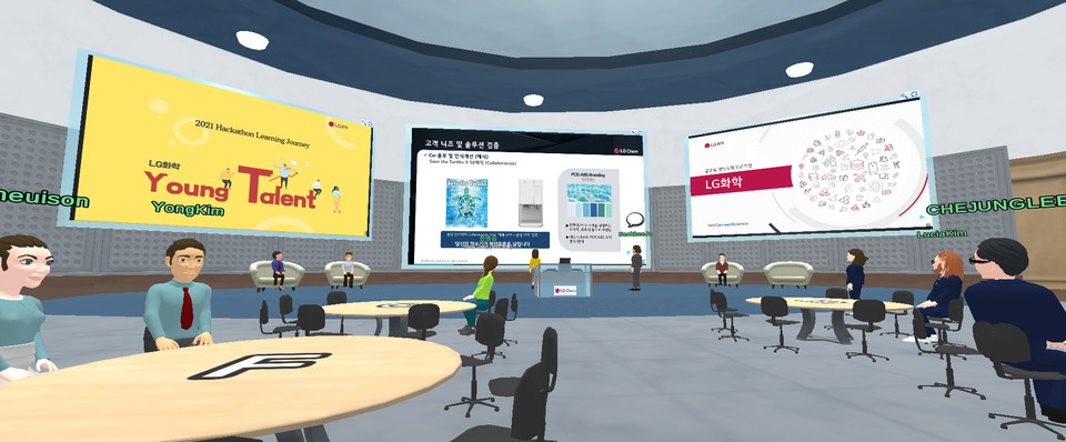 LG화학은 23일 메타버스 플랫폼 버벨라를 통해 성과 공유회를 진행했다. 사진=LG화학