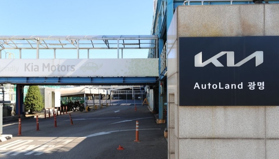 기아 광명 오토랜드. 연합뉴스