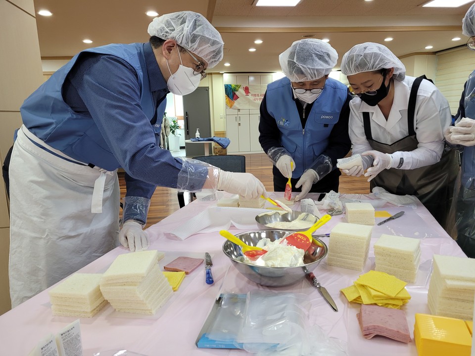 요리조리봉사단. 사진=포스코