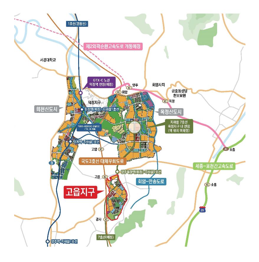양주고읍지구. 사진=LH