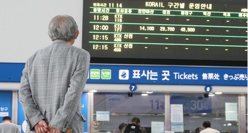 코레일은 올해 추석 열차표 예매를 31일부터 진행한다. 연합뉴스