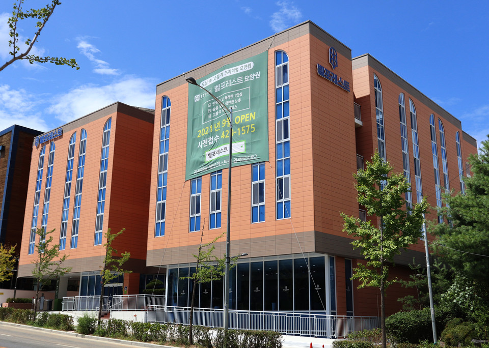 서울 강동구 강일동에 위치한 종근당산업의 고품격 개인 맞춤형 요양원 ‘벨포레스트’ 전경  [사진=종근당산업]
