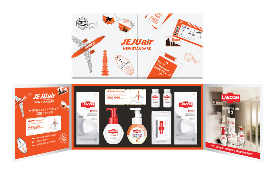 슬기로운 항공 위생생활세트 이미지 [사진=이마트]