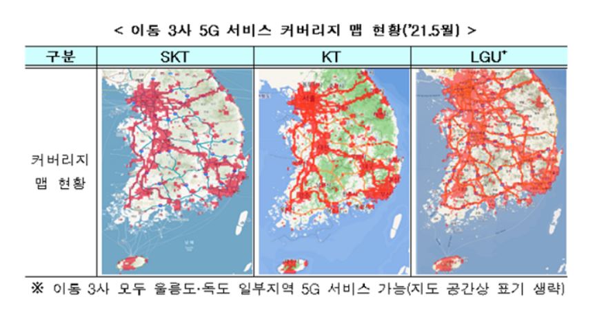 [자료=과학기술정보통신부]