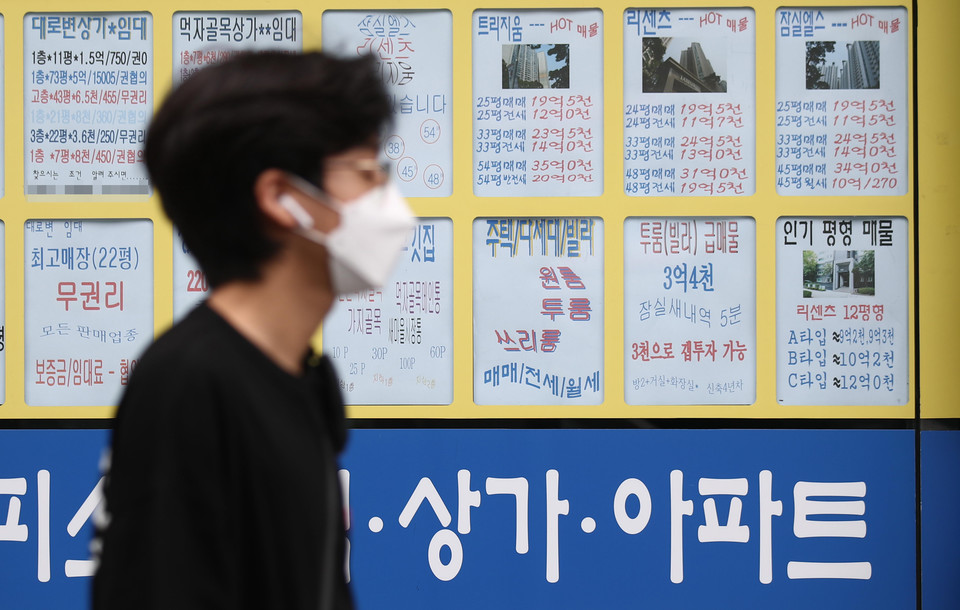 서울의 한 공인중개사 사무소 앞에 붙은 매물 정보 [사진=연합뉴스]