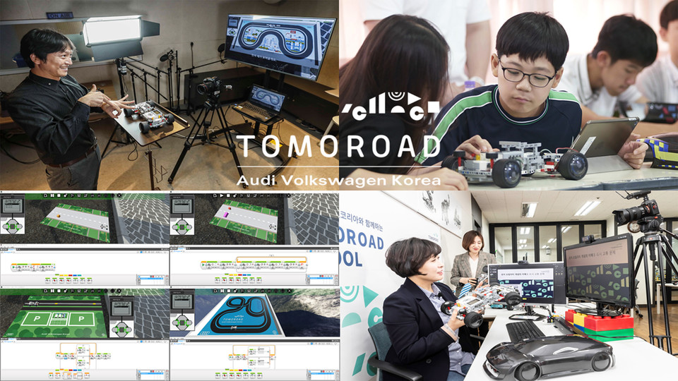 아우디-폭스바겐 코리아는 31일부터 투모로드 스쿨 2학기를 시작했다. [사진=아우디-폭스바겐 코리아]