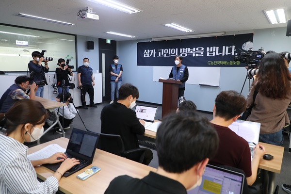 김태완 민주노총 서비스연맹 전국택배노동조합 수석부위원장이 2일 오후 서울 서대문구 서비스연맹에서 택배대리점 소장 사망에 대한 택배노조의 자체 조사 결과를 발표하고 있다. [사진=연합뉴스]