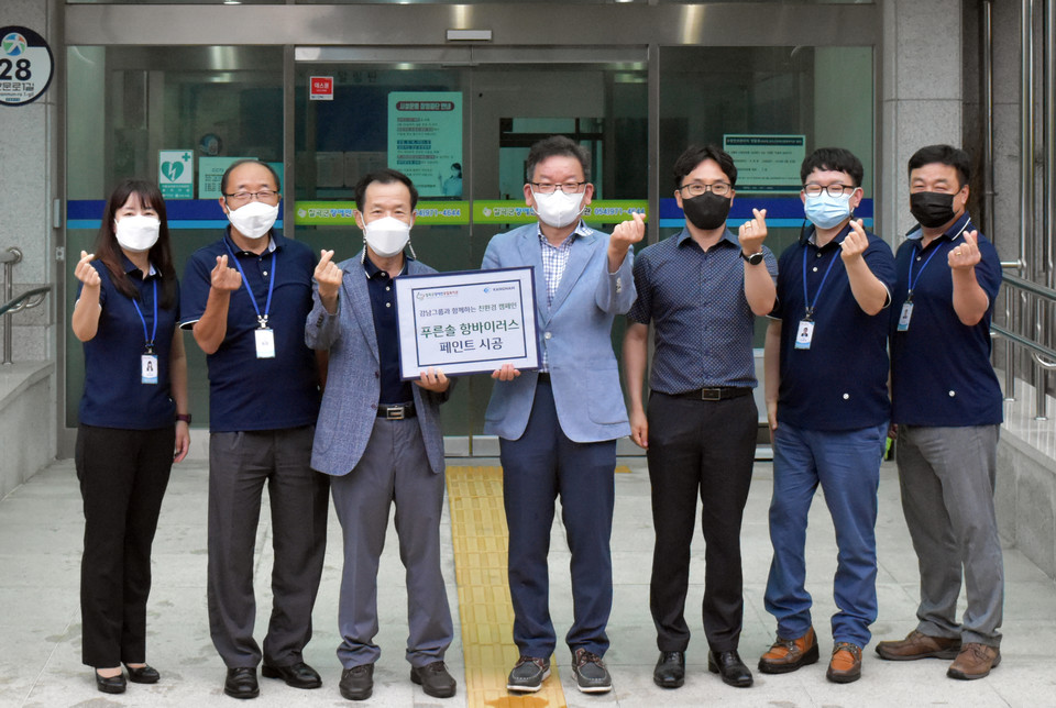 강남제비스코㈜와 강남화성㈜이 칠곡군장애인종합복지센터에 ‘푸른솔 항바이러스 페인트’ 공사를 지원했다. [사진=강남그룹]