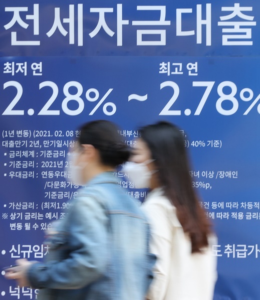 전세자금 대출의 98%는 실수요 대출인 것으로 확인됐다. [사진=연합뉴스]