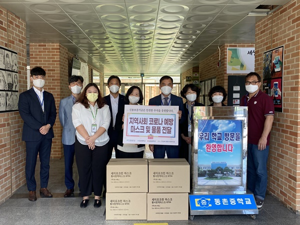 [사진=신용보증기금]