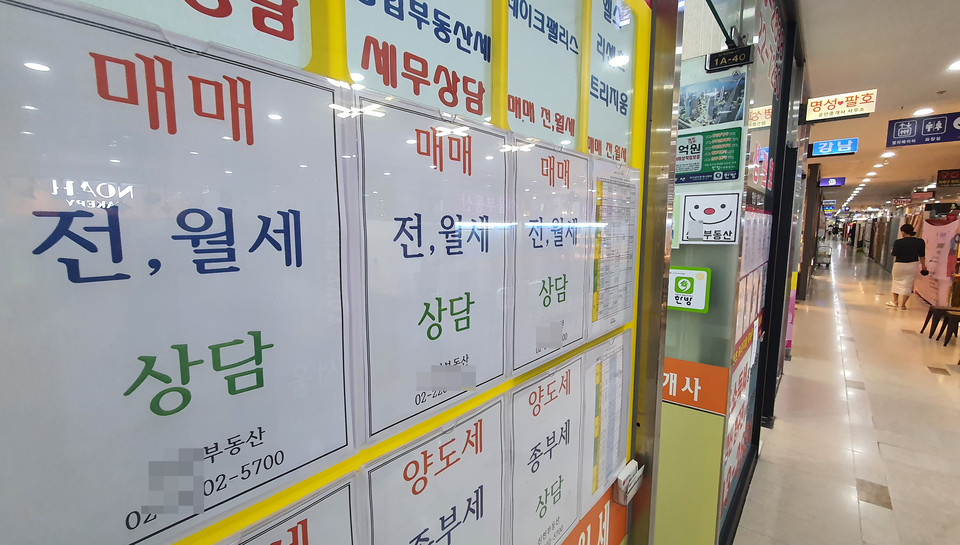 서울 시내 부동산 중개업소 [사진=연합뉴스]
