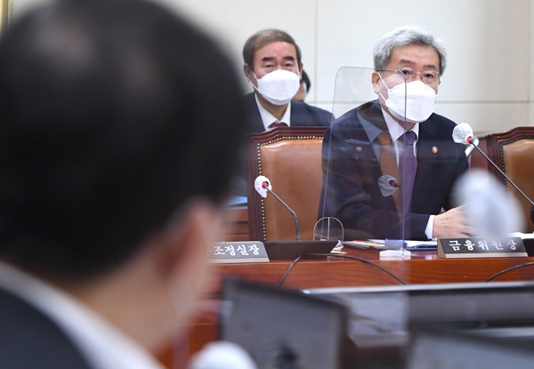 고승범 금융위원장 [사진=연합뉴스]