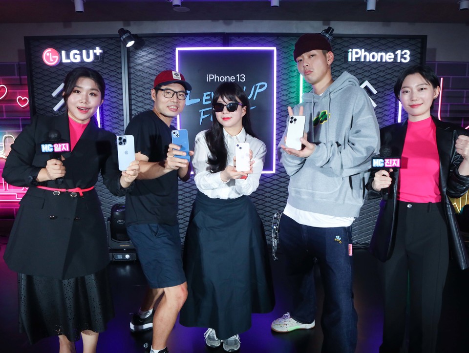 LG유플러스가 개최한 비대면 아이폰13 론칭 행사 [사진=LG유플러스]